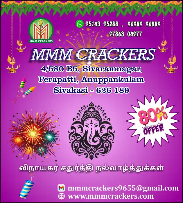 MMM Crackers